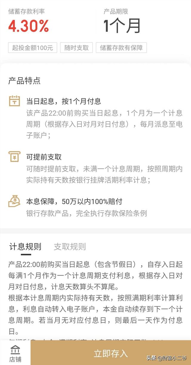 区块链投资基金，2020年手里有40万现金，投资什么比较好？