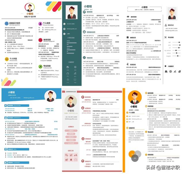 hr到底喜欢什么样的简历，怎么写求职简历才能吸引人事的注意