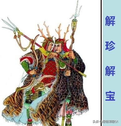 皇甫端:解珍解宝兄弟入选梁山36天罡合理吗？