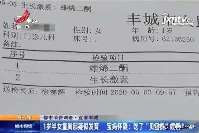 媒体评“人体母乳交易乱象”，女孩代孕供妹妹上学，多次怀孕会带来哪些严重后果