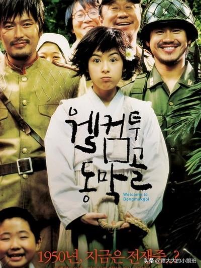苏志燮电影:韩国战争电影有哪些推荐三部韩国经典战争大片？