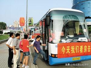 青岛与廊坊房子哪个保值？