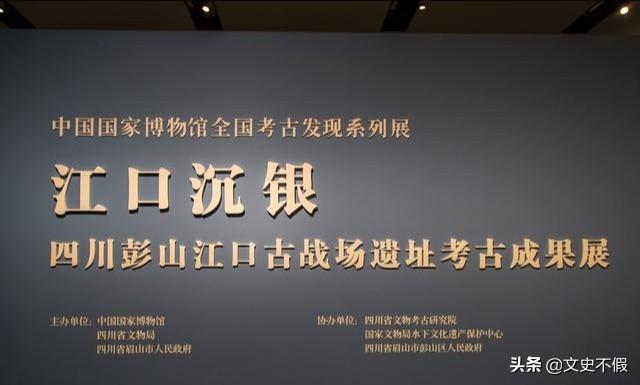 张献忠万万两金银之谜:张献忠真的留下了财宝吗？