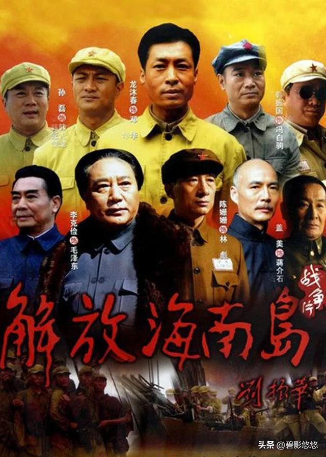 豫东战役:有哪些大兵团作战的电视剧？