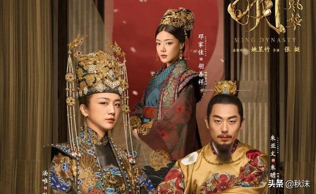 《大明风华》能超越《甄嬛传》吗？为什么？