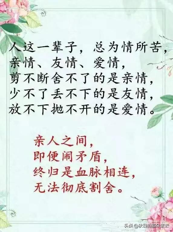 如何面对骄傲自大,自我感觉非常好,看不起别人,却又不得不和他们相处的人？