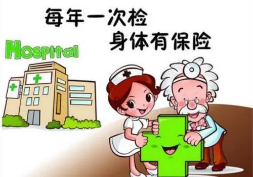 耿莲凤:中医曲黎敏老师说：“体检就是体验绝望”，对此，你怎么看