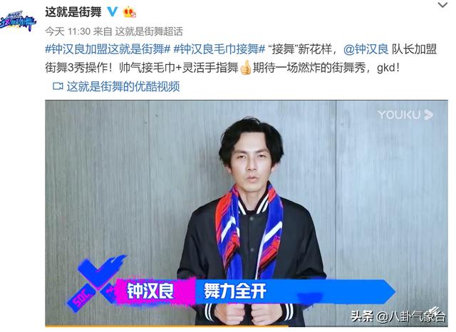 这就是街舞3播出时间:这就是街舞（第三季）大概什么时候能播出呀？