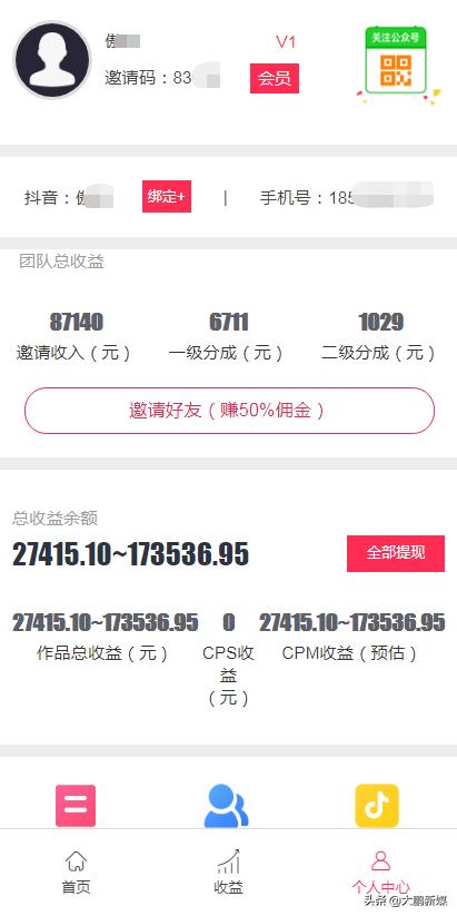 发短视频怎么赚钱？