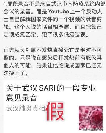 盐酸阿比多尔片:近期关于新型肺炎的几大谣言，你信了几个？