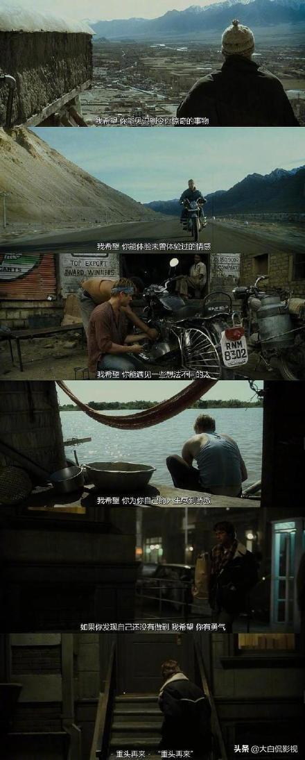 让你难忘的电影或电影台词有哪些？