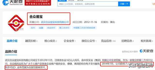 微信二维码管理系统:微信支付如何应用到停车场管理系统中