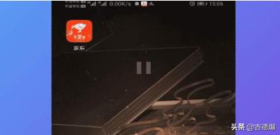 京东怎么分期,京东商城怎么分期付款买手机？