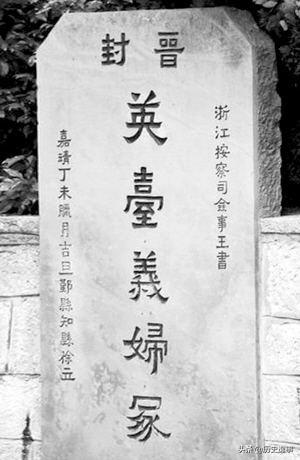 宁波红翎台小区灵异事件:梁山伯与祝英台是哪个朝代的？