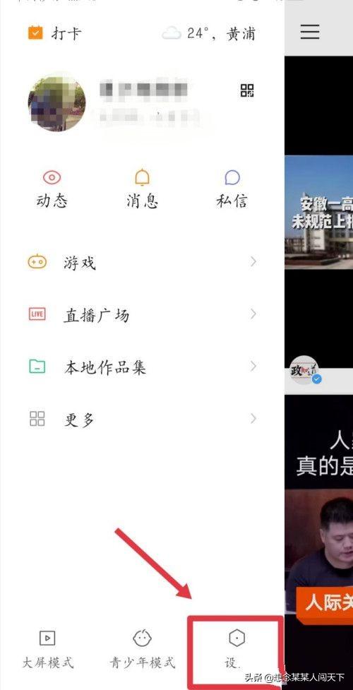 快手怎么解绑手机号,怎么解除手机号注册的快手？