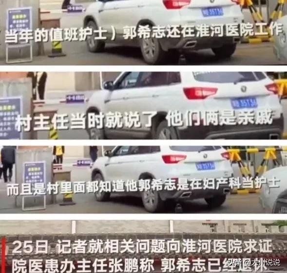为什么“错换人生”案受到这么大的关注？距离真相还远吗？
