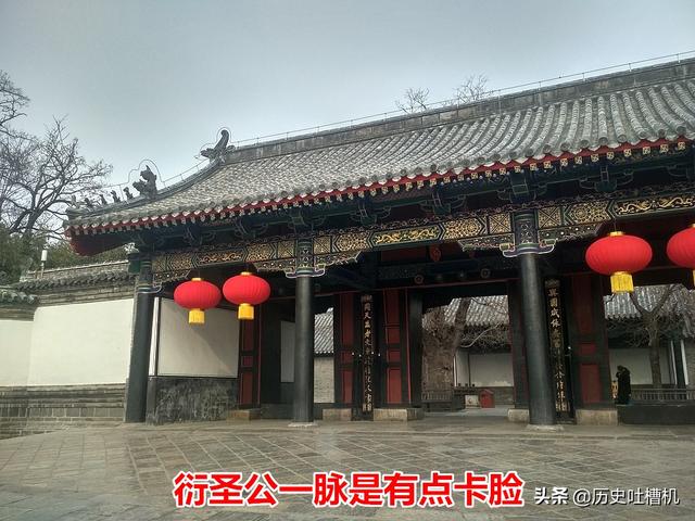 自孔子以来，孔圣人家出过几个民族英雄？:孔庆华