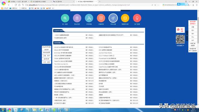 优秀地方门户网站系统（163k地方门户网站系统）