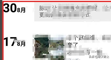 如何知道别人有没有屏蔽自己<a href=https://maguai.com/list/256-0-0.html target=_blank class=infotextkey>朋友圈</a>