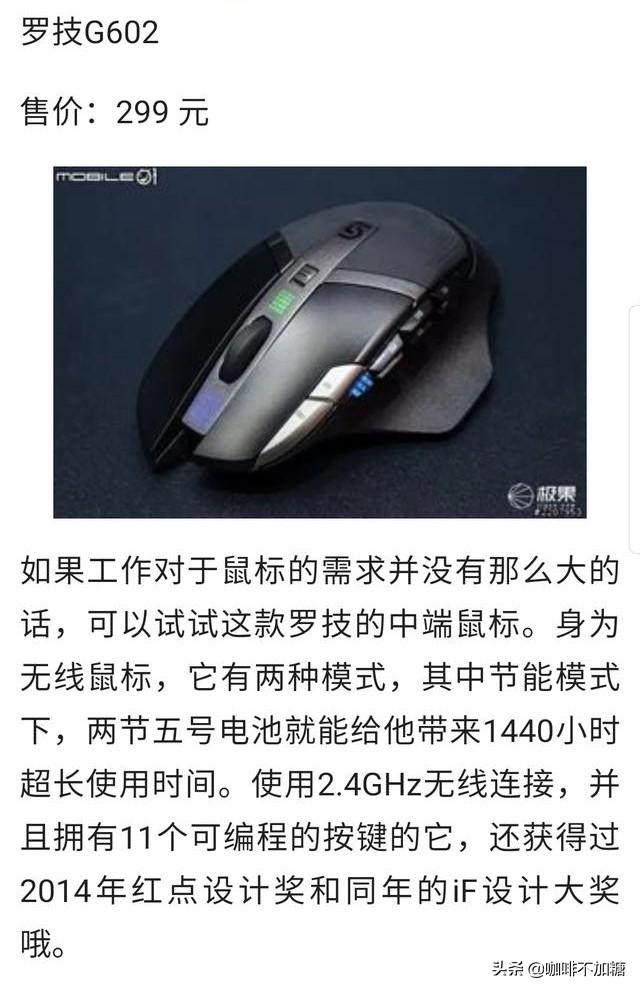 男人内心想收到的礼物:男士们最希望自己在生日的时候收到什么礼物呢？