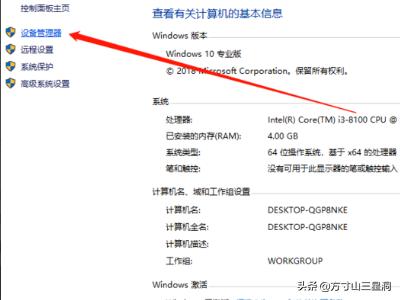 电脑黑屏鼠标能动怎么办,开机黑屏只有鼠标怎么办？