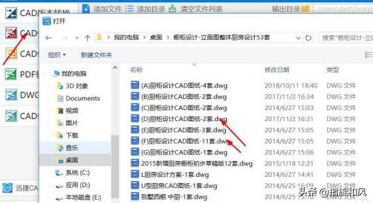 cad怎么转换成pdf格式,CAD转为PDF怎么操作？