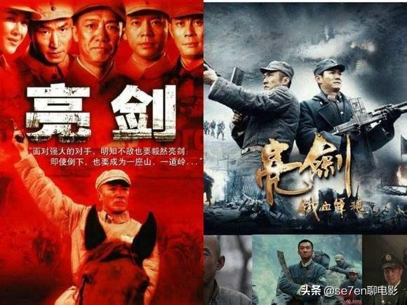抗战电视剧、电影,你最喜欢哪一部？