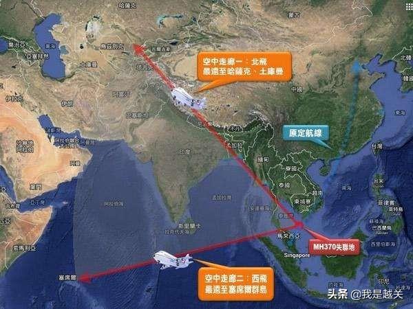 中国飞机失踪事件2017年，马来西亚370航班找到了吗