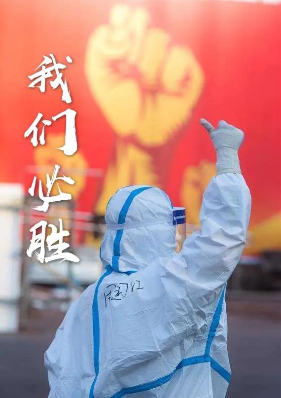 如果把武汉疫情写一部真实电视剧你觉得应该怎么写