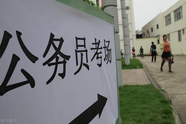 公务员报名到考试需要准备什么:公务员考试报名需要准备什么资料