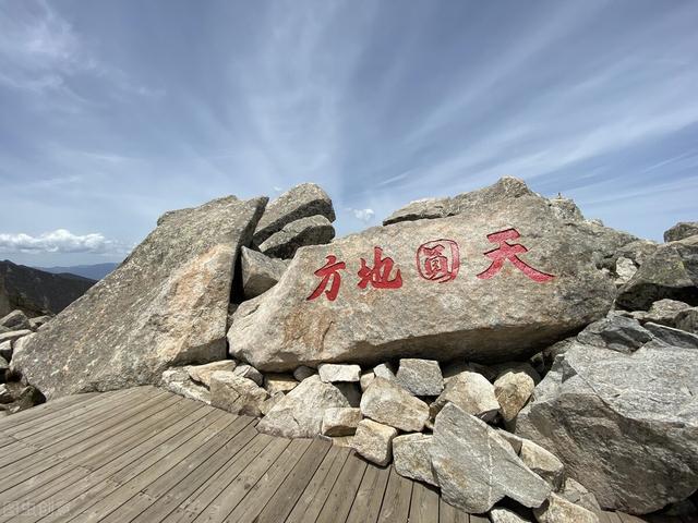 秦岭神秘传说，我想登秦岭主峰太白山，有何攻略