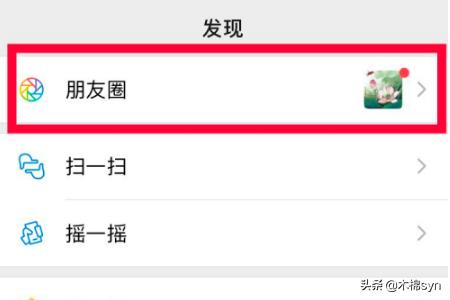 咋发微信<a href=https://maguai.com/list/256-0-0.html target=_blank class=infotextkey><a href=https://maguai.com/list/256-0-0.html target=_blank class=infotextkey>朋友圈</a></a>不带图片:手机微信如何发表不带图片的<a href=https://maguai.com/list/256-0-0.html target=_blank class=infotextkey><a href=https://maguai.com/list/256-0-0.html target=_blank class=infotextkey>朋友圈</a></a>？