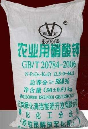 硝酸钾是什么:火药里边的硝，是什么？是硝酸钾吗？还是别的？