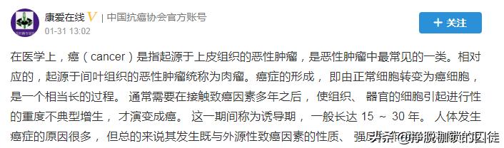 魏泽西事件看法:魏则西事件看法 为什么网上很多医生解释完全相反？