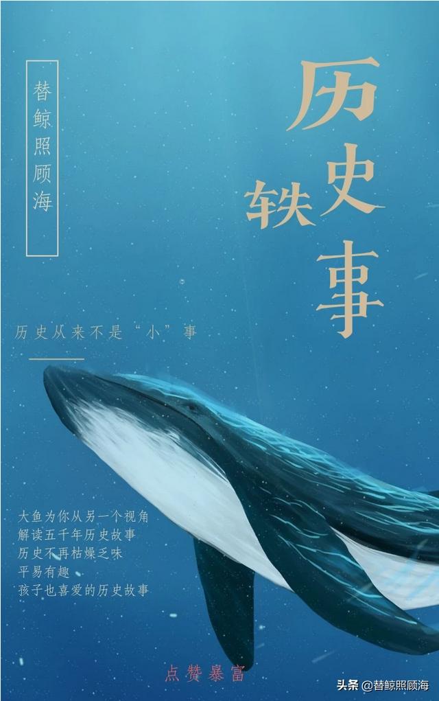 袁崇焕在凌迟处死的时候是怎么表现的？插图20