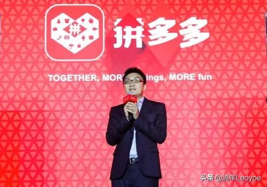 拼多多的创始人黄峥才40岁,为何卸任总裁和捐出上百亿做慈善？