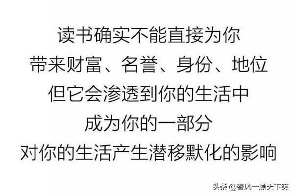 豆柴小犬电视剧歌曲:“如今社会，很多底层人不相信读书可以改变命运”，你怎么看？