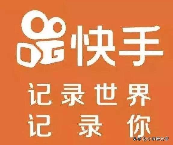 快手上看到好多电商给大网红一场直播榜刷十几万,他钱能挣回来吗？