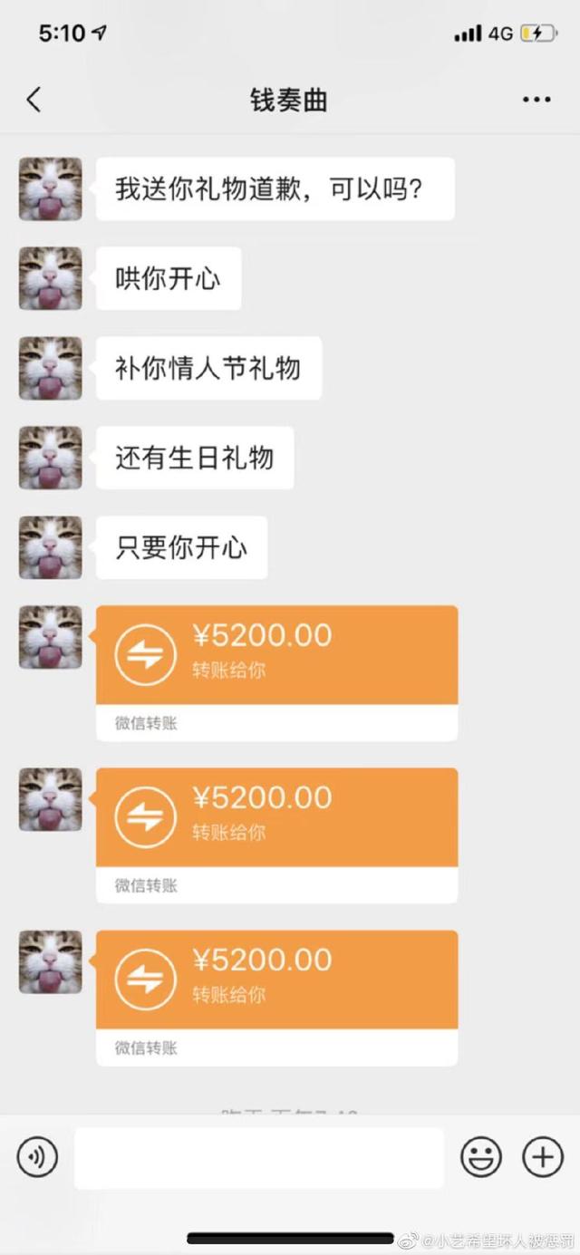 钱枫事件是真是假？