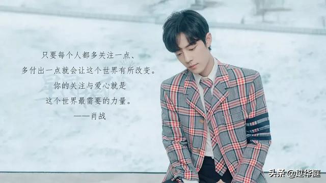 小吴王境泽同框:哪位明星的出现，让你流连忘返？