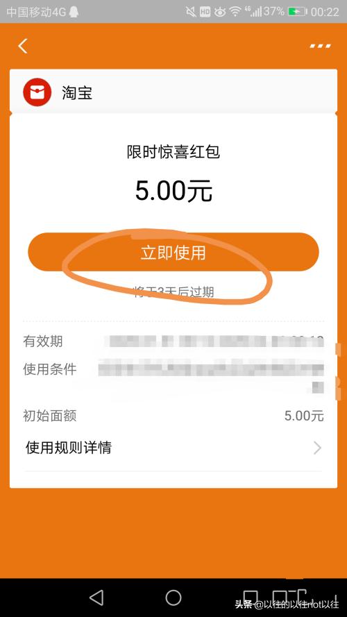 红包<a href=https://maguai.com/list/48-0-0.html target=_blank class=infotextkey>游戏</a>卡包教程:红包雨活动期间一共十一次红包雨，只能领四个福袋是什么意思？