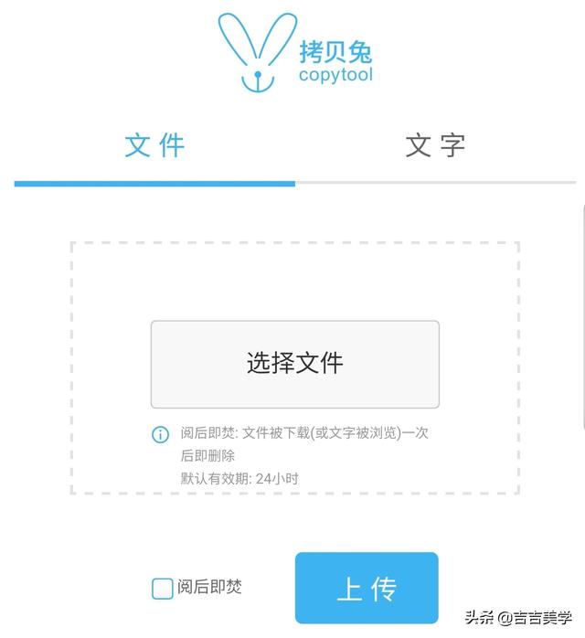 <a href=https://maguai.com/list/256-0-0.html target=_blank class=infotextkey>朋友圈</a>发高清视频教程:怎样才能把800M的视频发给<a href=https://maguai.com/marketing/1996.html target=_blank class=infotextkey>微信好友</a>？