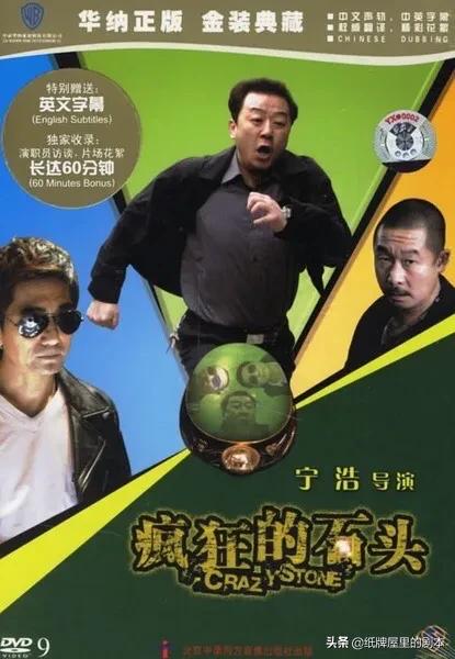 富贵吉娃娃1免费观看:有哪些好看的国产搞笑电影？ 富贵吉娃娃免费观看