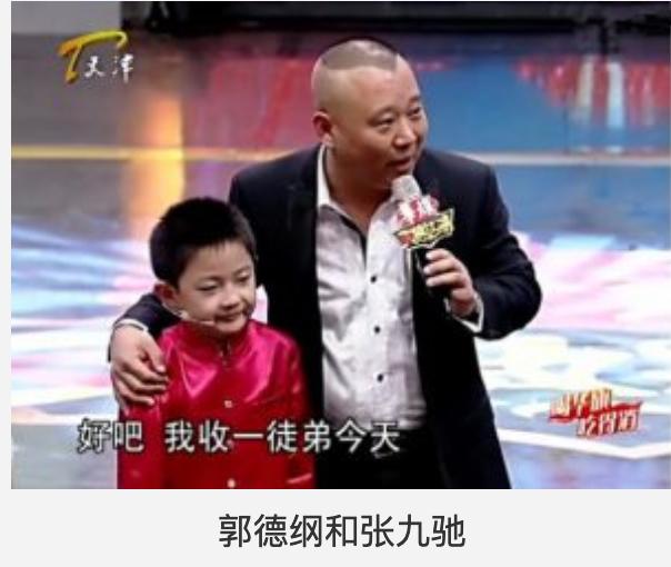 郭德纲参加综艺收的徒弟都怎么样了？