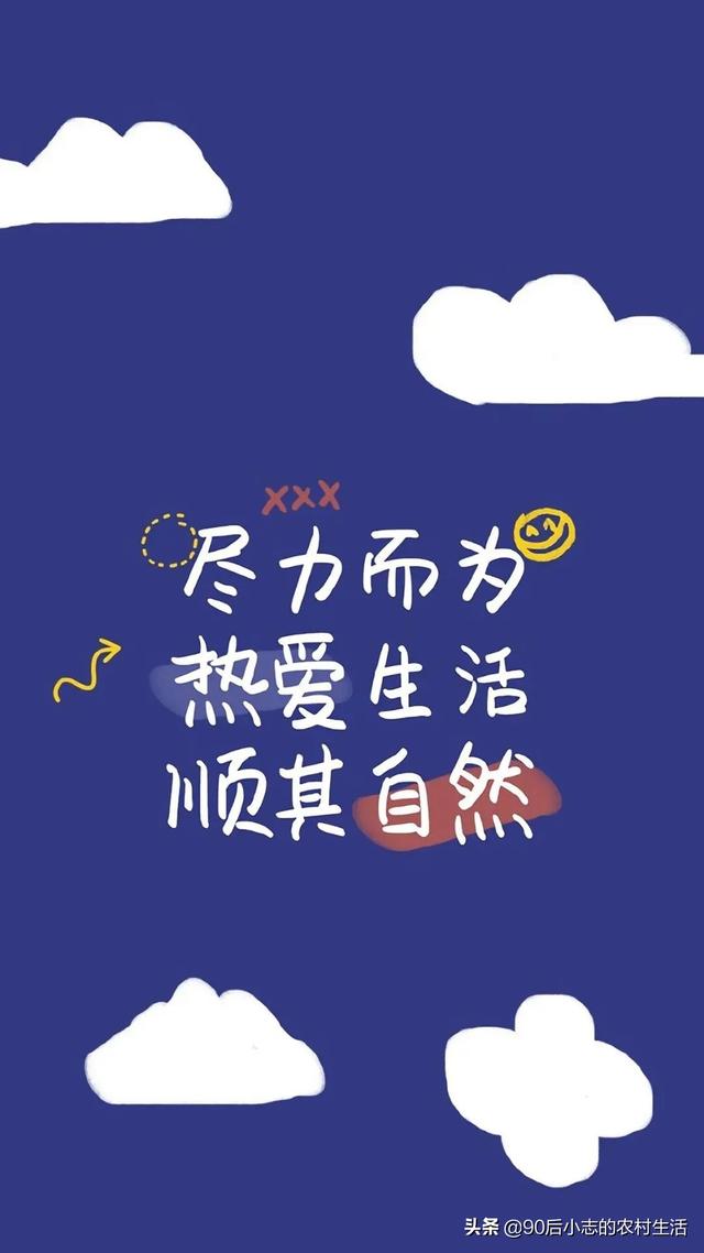 头条问答 - 有没有一个手机壁纸能鼓舞人奋斗,激励自己的?(43个回答)