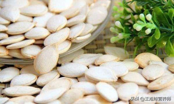 南瓜子营养元素:南瓜子含的嘌呤高吗？有什么营养价值？