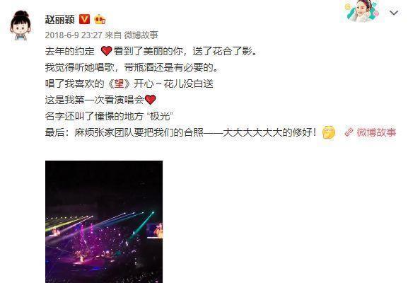赵丽颖孩子是谁的:结婚生子后的赵丽颖，还是我们的“国民女神”吗？