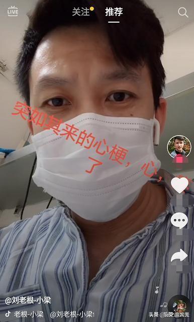 黄宝吉:赵本山38岁徒弟发生心梗住院！为什么心肌梗死总是青睐年轻人？