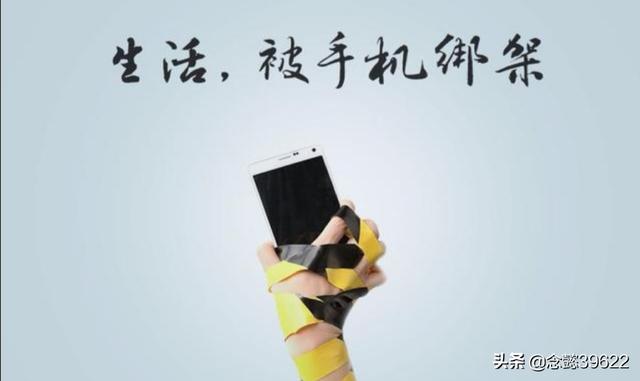如果大家24小时不玩手机会怎么样？