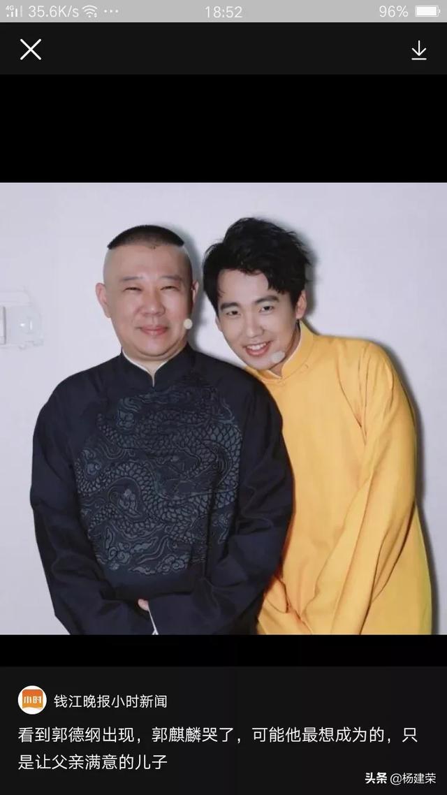 陈佩斯儿子:郭德纲的严厉，赵本山的尊重，陈佩斯的关照，谁的儿子更有出息？